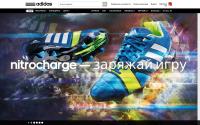 adidas.ru