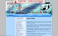 avto-trade43.ru