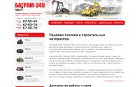 bagram345.ru