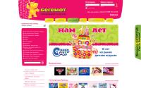 begemott.ru