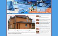 domoff.info