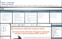 echnaton.ru