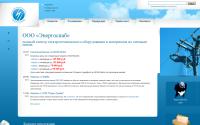 energo-snab.ru