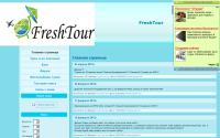 fresh-tour-sea.ucoz.ru