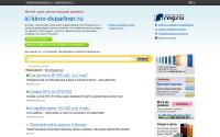 kirov-dvpartner.ru