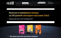 kirov.tele2.ru