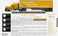 kirovtradeexport43.ru