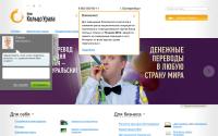 kubank.ru