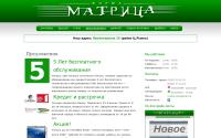 matrix43.ru