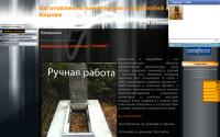 monumenty.3dn.ru