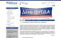 ptkprostor.ru