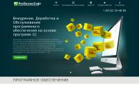 rbs-it.ru