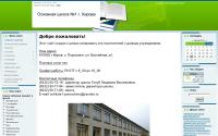 school1kirov.my1.ru