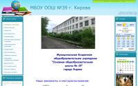 school39kirov.ucoz.ru