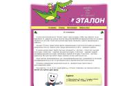 stom-etalon.ru