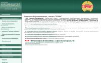 termit-kvt.ru