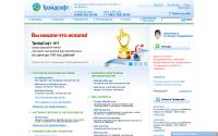 tradesoft.ru