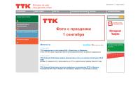 ttknn.net