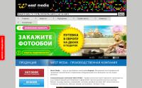 wm-company.ru