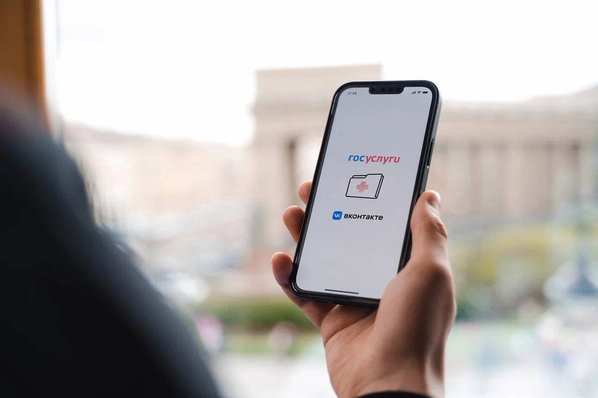 Теперь можно записаться к врачу через госпаблики медучреждений